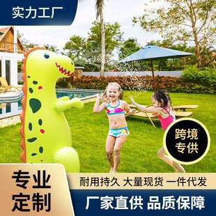 现货发售充气绿色喷水恐龙儿童庭院草坪玩水恐龙坦克模型玩具