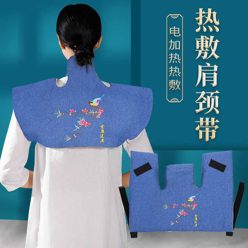 电加热艾绒肩颈宝温灸热敷暖肩护颈宝电热艾草护肩家用肩颈宝代发