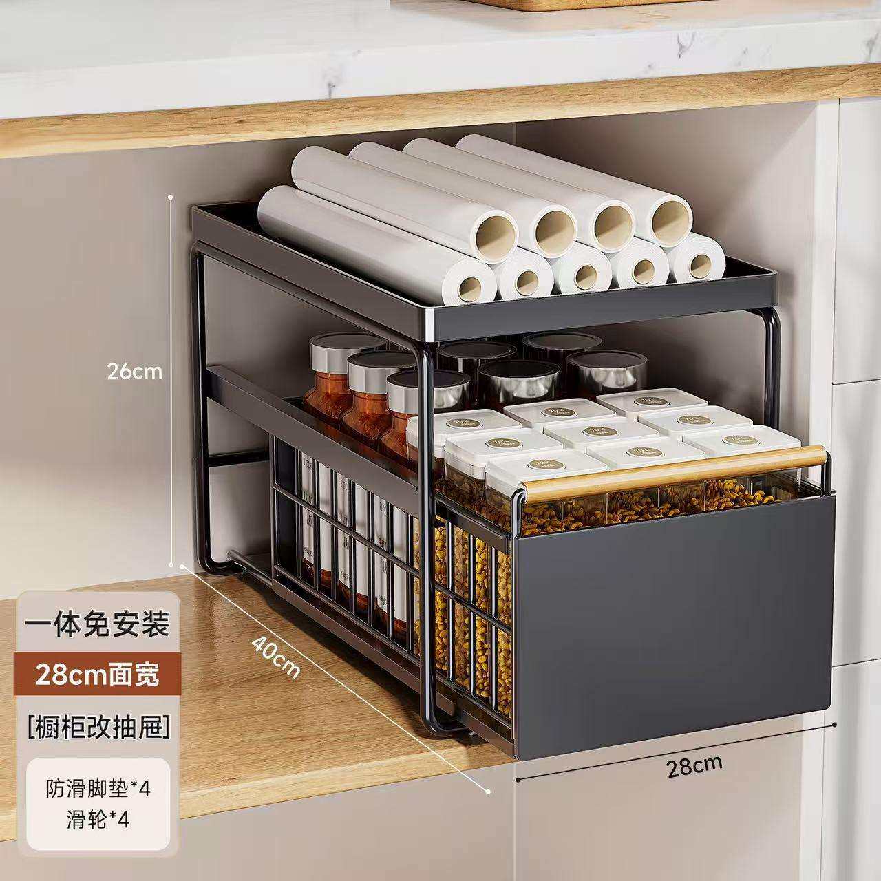 下水槽抽拉式置物架厨房双层单层下水槽储物架橱柜分层台面收纳架