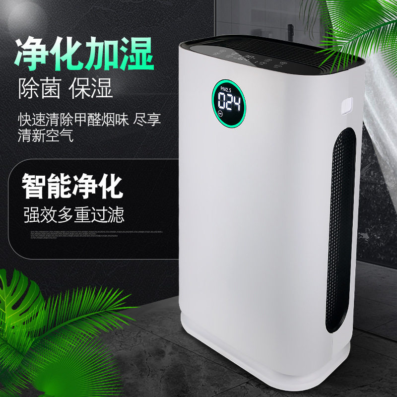 加湿除甲醛家用空气净化器 负离子除烟味雾霾 跨境电商