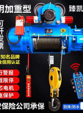 盐城凯澄CD1型380V钢丝绳电动葫芦1吨2T10T3吨葫芦起重行车5吨