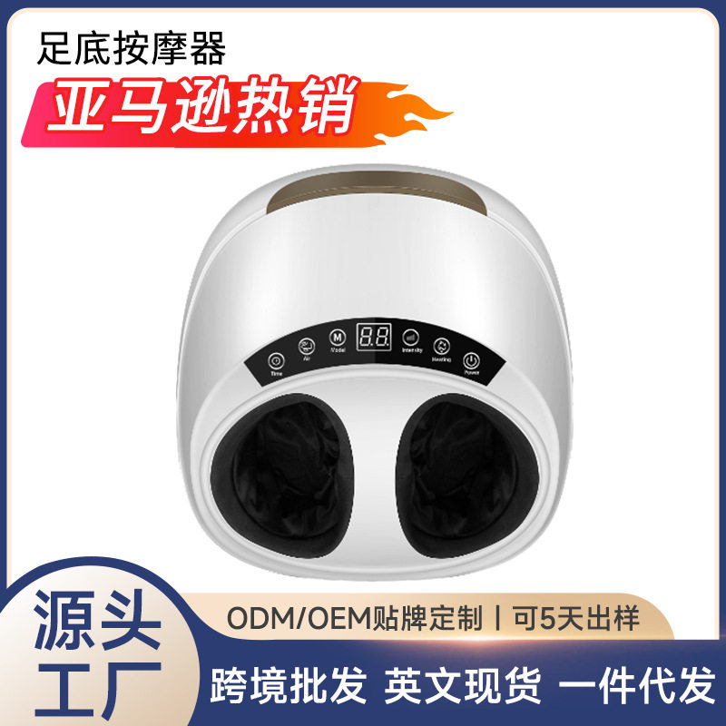 足疗机全包裹揉捏小腿部足部脚底按摩全自动揉捏按摩理疗加热脚部