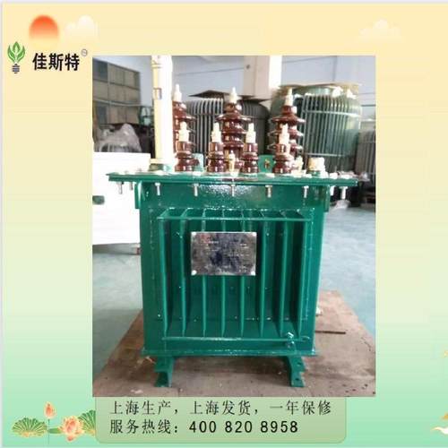 工厂直销50kva油浸式三相电力变压器S11型50kw10/0.4kv500kva