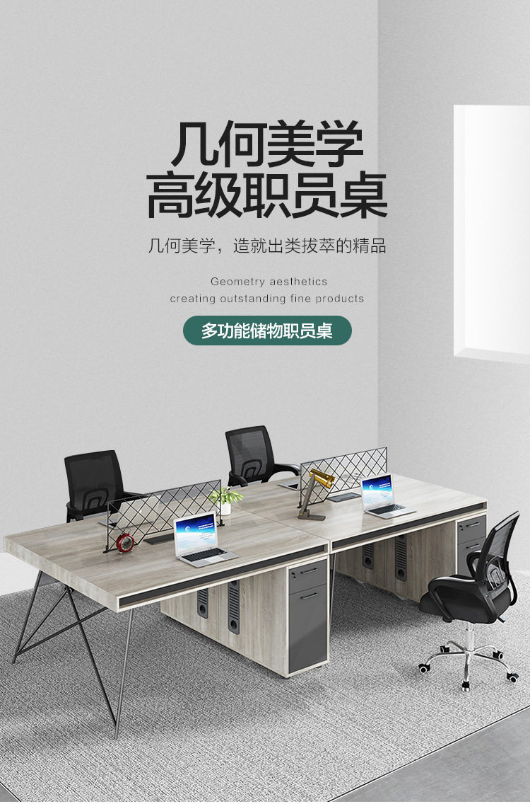 厂家批发工业风办公组合桌单人多人工作台简约钢架组合位