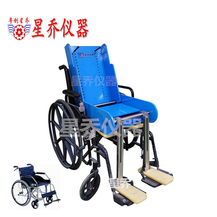 【厂家直供】手动轮椅假人 电动轮椅测试假人 EN轮椅车假人厂家