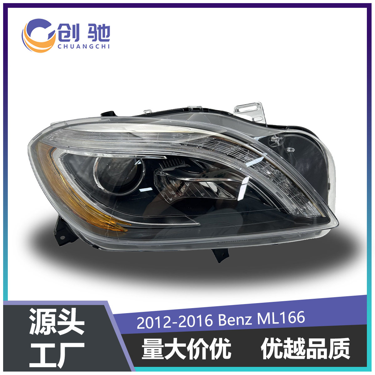 原厂奔驰大灯 适用于2012-2015奔驰ML166 ML550大灯 美版LED大灯