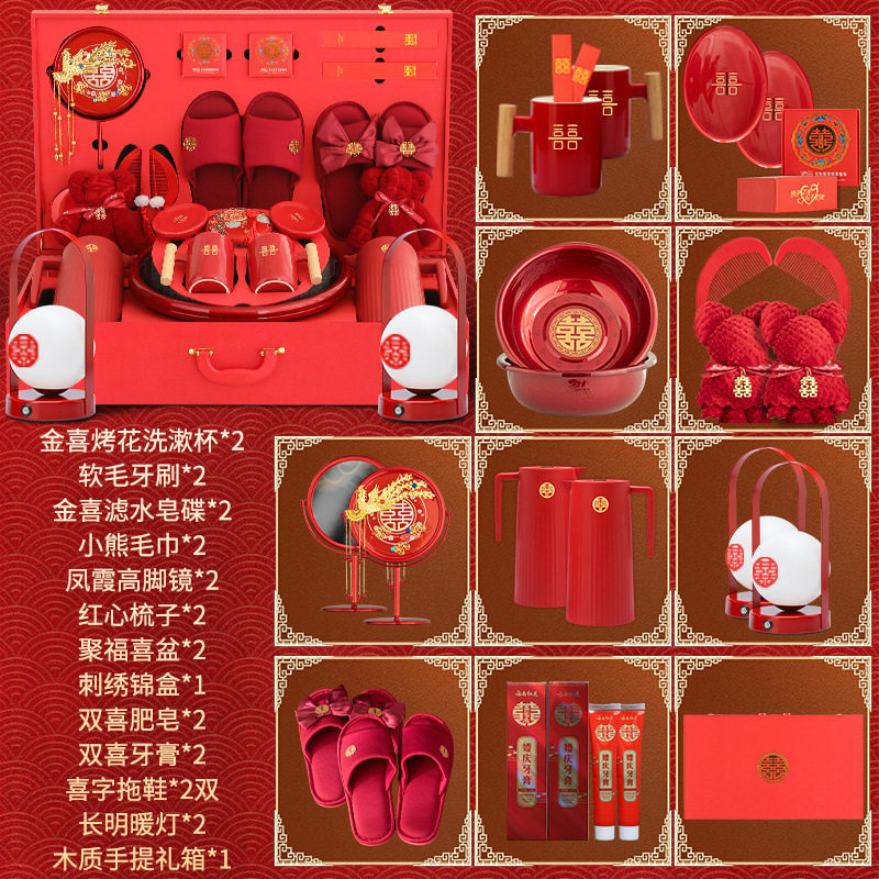 结婚陪嫁套装结婚用品大全高档嫁妆女方嫁妆全套用品新娘出嫁用品