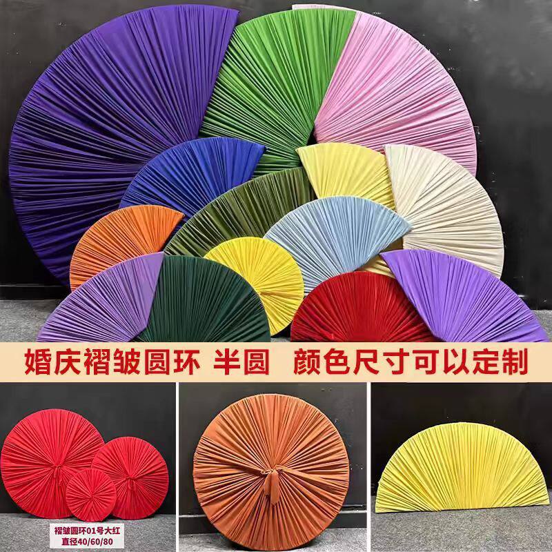 新款南洋风婚礼迎宾半圆环扇形