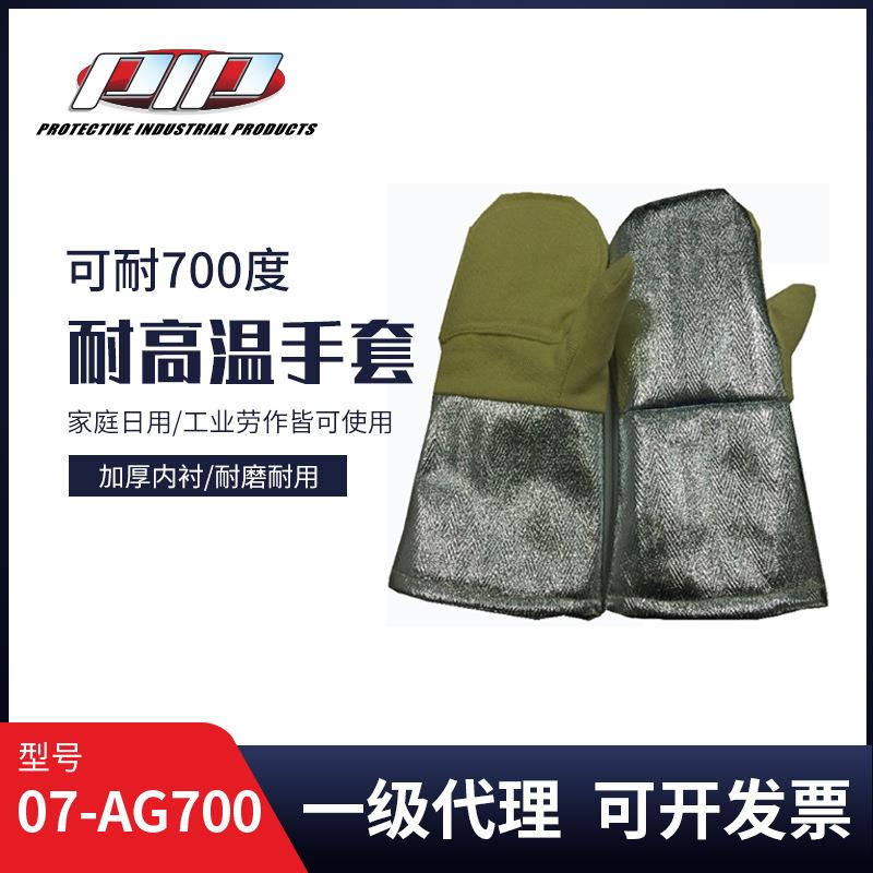 PIP耐高温700度热接触芳纶铝箔两指手套07-AG700烤箱烘焙工业隔热