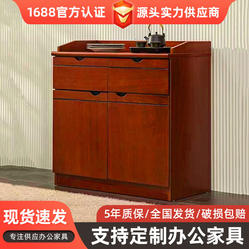 茶水柜办公室会议室酒店餐厅餐边柜带抽屉两门三门茶水间木质柜子