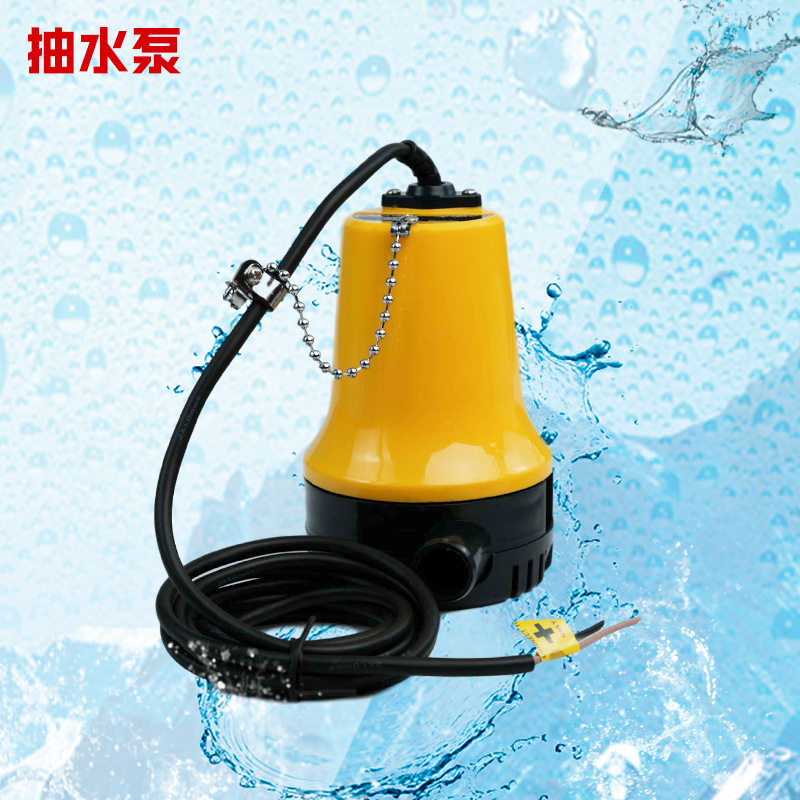 12V24V微型水泵直流潜水泵农用家用抽水机游艇船用舱底泵现货