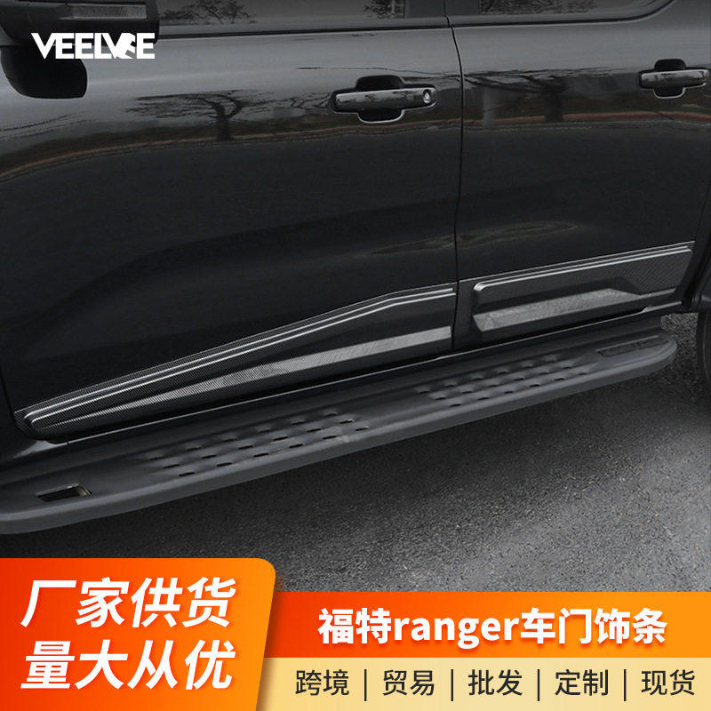 适用于福特游骑侠ranger车门饰条专用尾门装饰贴车身护板防刮配件