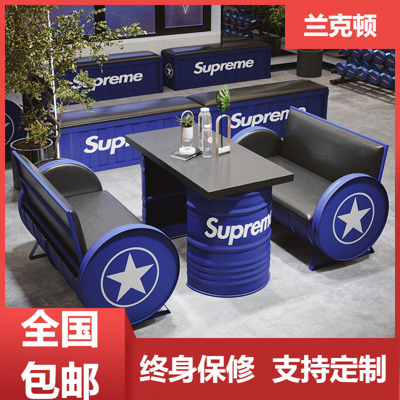 复古工业风铁艺卡座油桶桌椅