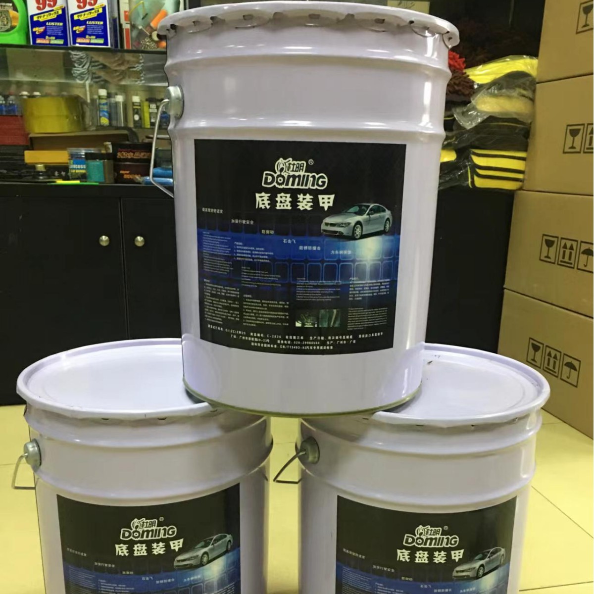 杜明汽车底盘装甲漆防锈防撞