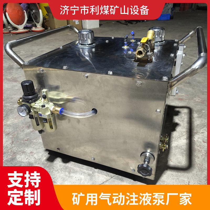 3ZYBQ-5.5/24矿用气动注液泵气动支柱升柱泵便携式气动注浆泵