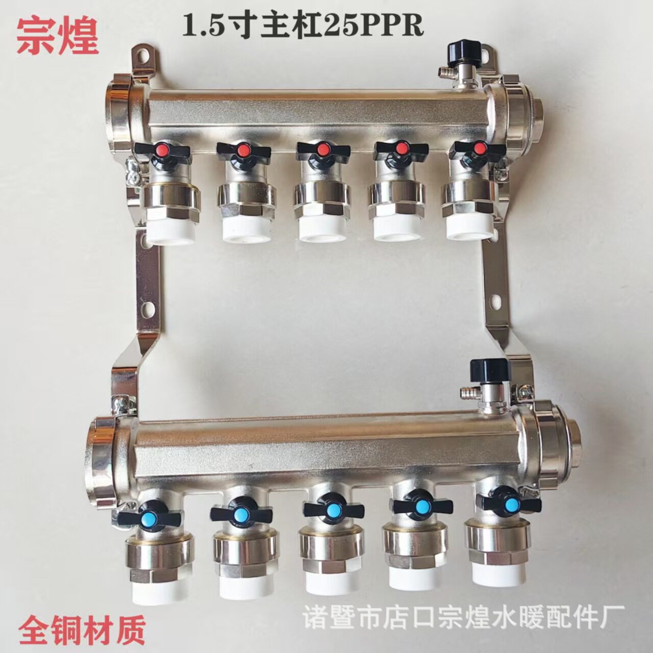大流量地暖分水器1.5寸主杠25PPR接口全铜加厚多规格可选现货批发
