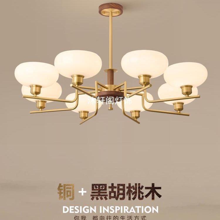 客厅吊灯新中式全铜客厅灯简约现代大气复古胡桃木别墅卧室餐厅灯