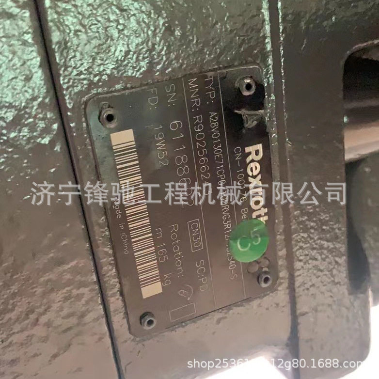 A28VO130液压泵总成工程机械配件