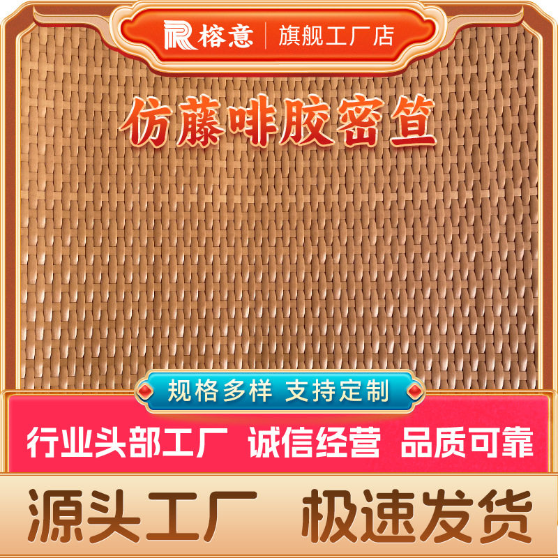 PE藤编网孔六角八角防水墙饰