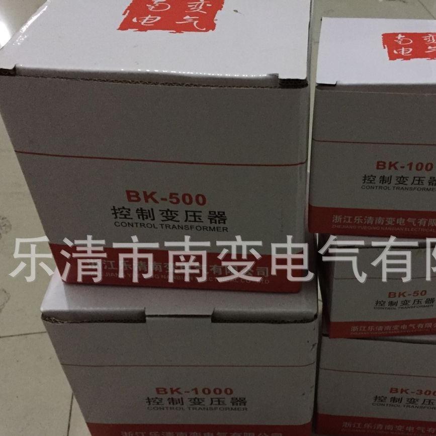 NBK/BK-500VA输出220V控制变压器输入380V/110V变36V24V12V干式EI