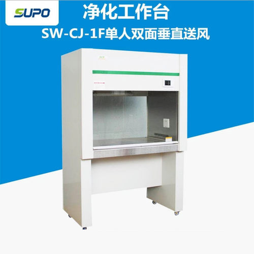 SW-CJ-1FD单人单面净化工作台超净工作台无菌工作台无尘