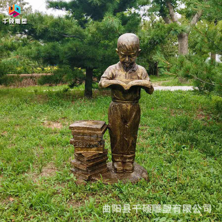 玻璃钢仿铜人物户外校园文化小孩看书画画学习景观园林装饰摆件