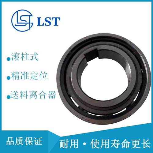 圆柱滚子式单向离合器AS80、NSS80、US80、FCN80R用于压路机设备