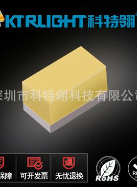 高亮0201暖白光led发光二极管贴片式LED指示灯0201暖白色灯珠