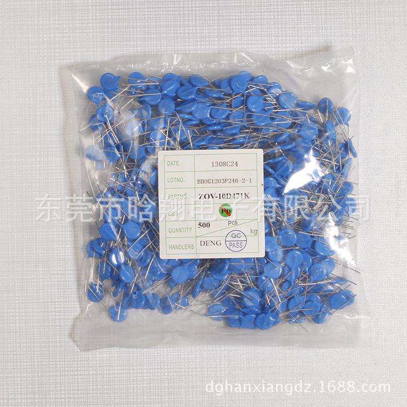 供应插件压敏电阻7D，15D,20D-471高品插件10D-11热敏电阻.