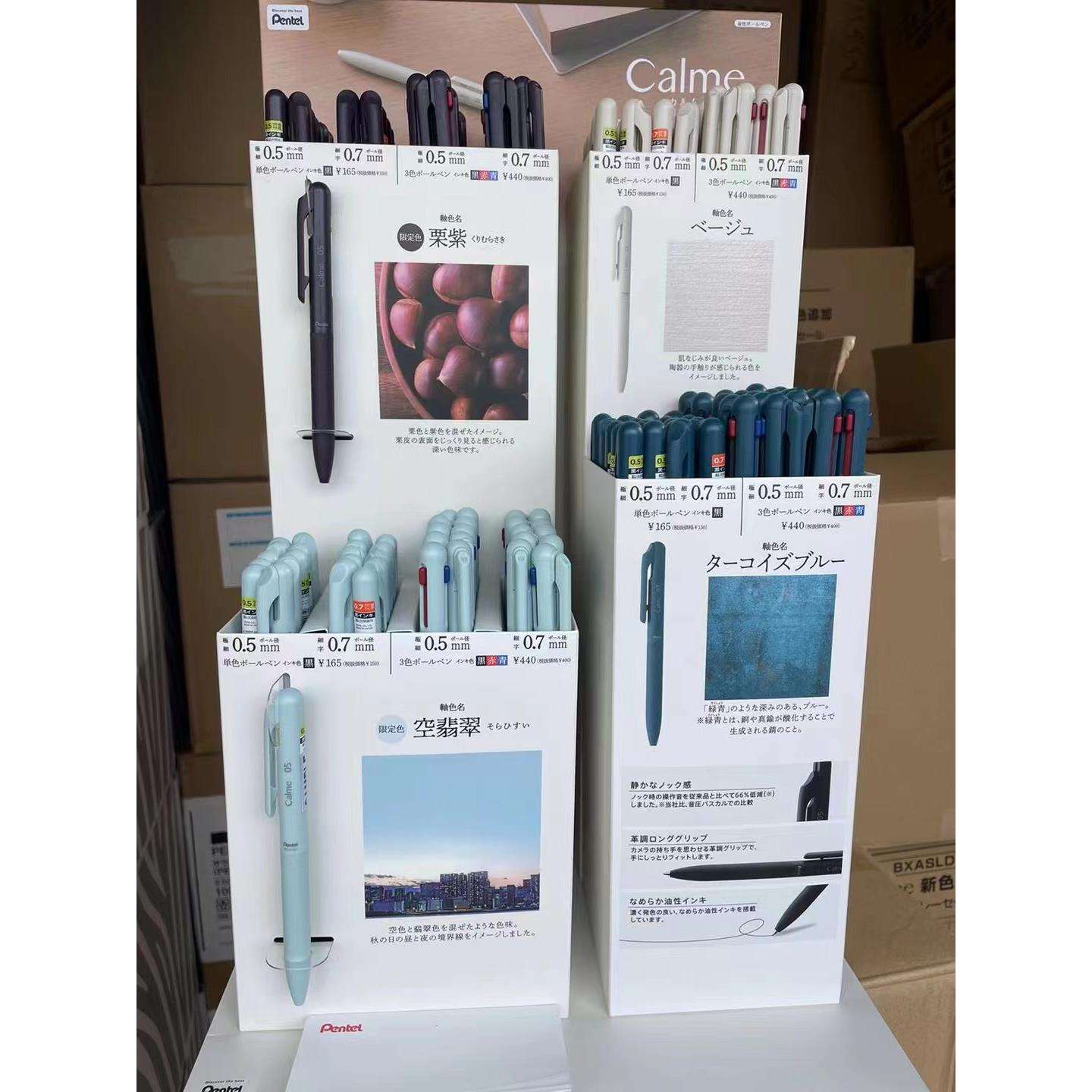 派通PENTEL中油笔三宅一成calme静音按动多功能圆珠笔