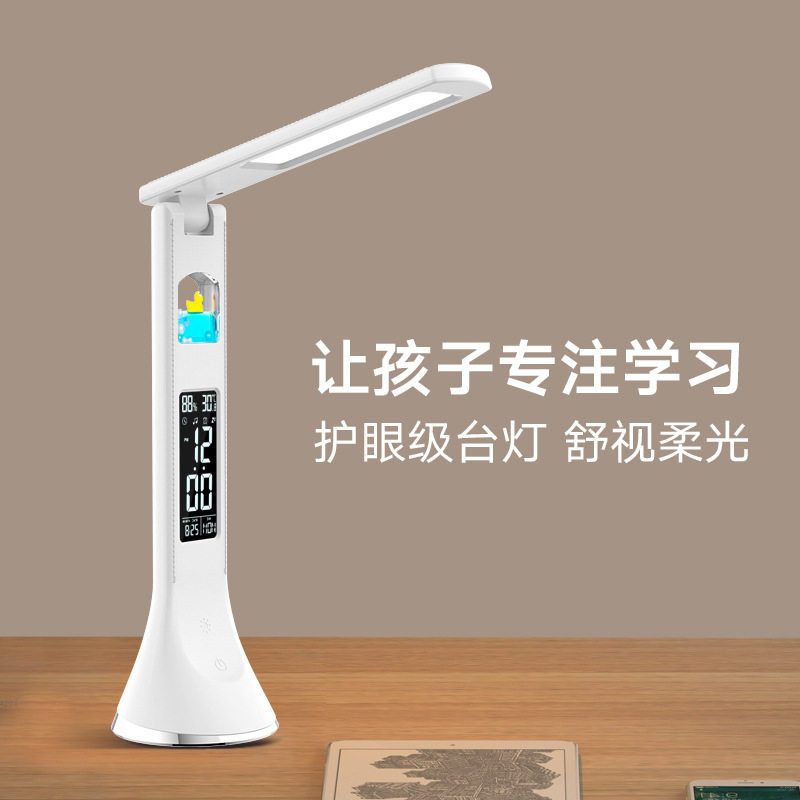 LED护眼台灯水晶油水皮纹办公台灯USB星空小夜灯学生学习阅读台灯