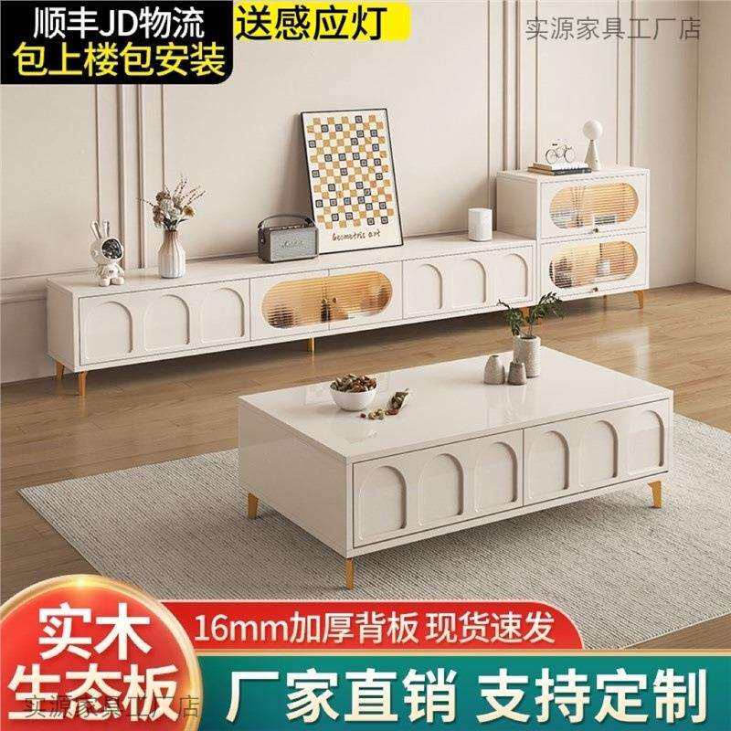 实木电视柜茶几组合小户型家用电视柜客厅奶油风茶几带抽屉包安装