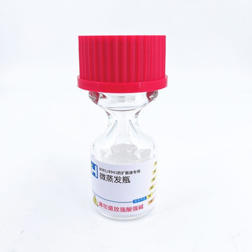 7066防扩散液瓶密封不挥发8981防扩散液专用微蒸发瓶分装瓶
