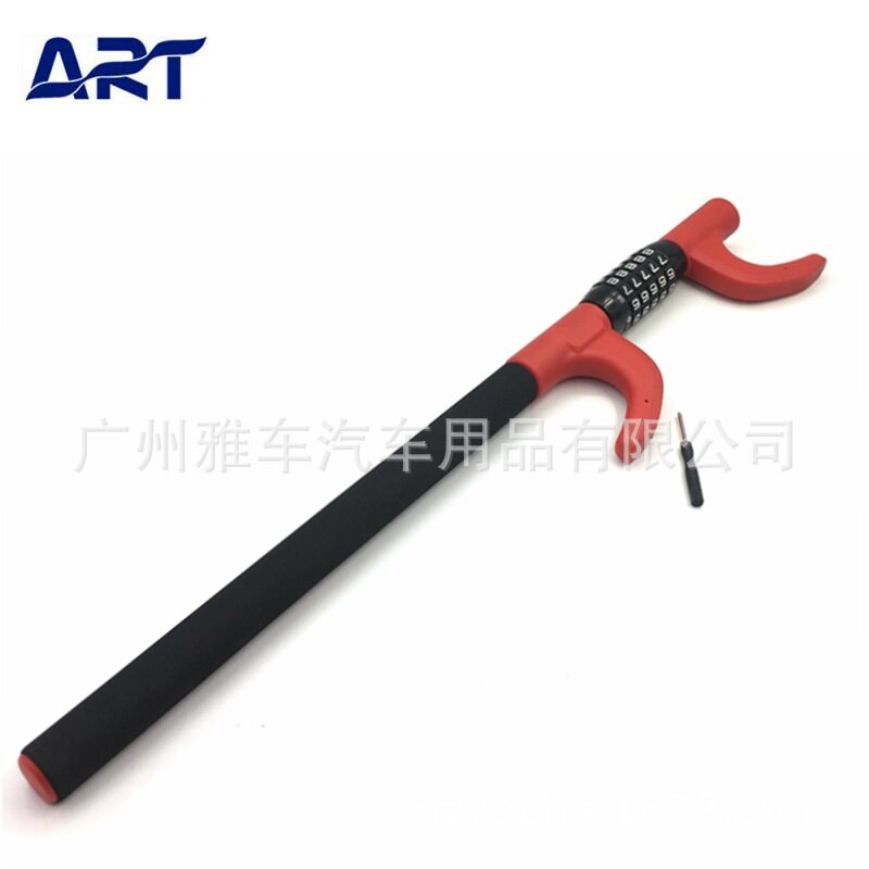 新款汽车方向盘密码防盗锁锄头型锁防车身密码锁003锁图片