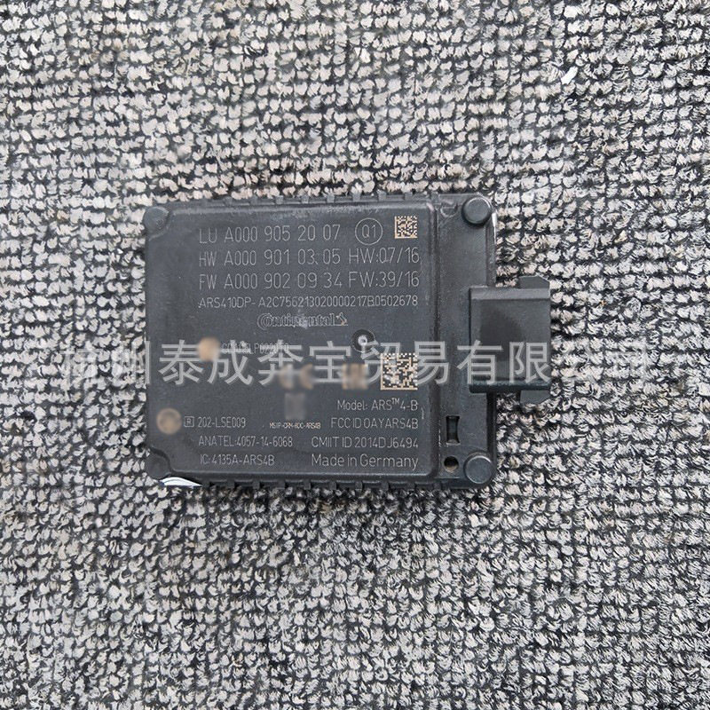 适用奔驰倒车雷达电脑板A0009058208 A0009053211 A0009052007