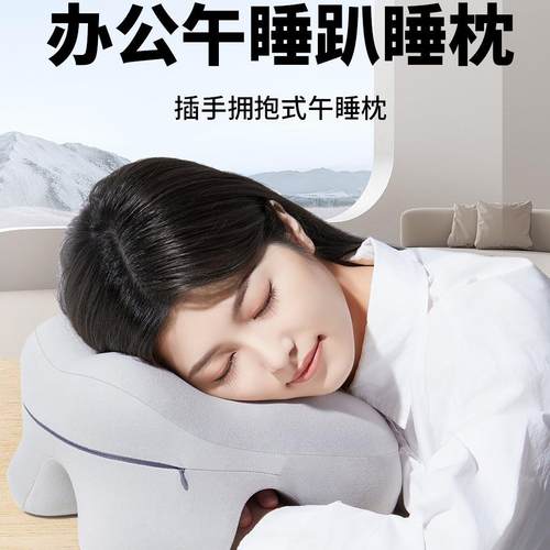 办公室午睡枕趴着桌子睡觉多功能学生U型午休枕头午觉趴趴枕