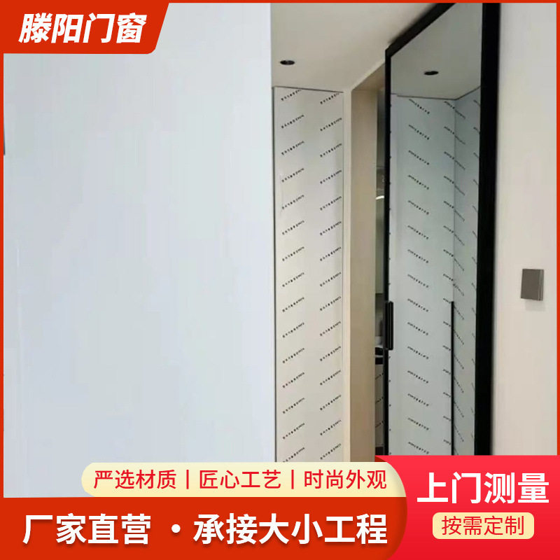 极窄幽灵门加工厂家客厅厨房铝合金平移门阳台钛镁合金玻璃幽灵门