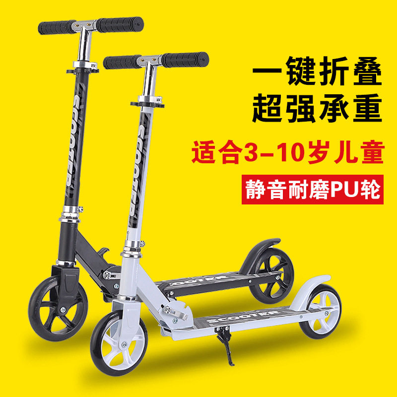 儿童滑板车带手刹二轮折叠踏板车单脚滑滑车3-10岁宝宝代步手刹版