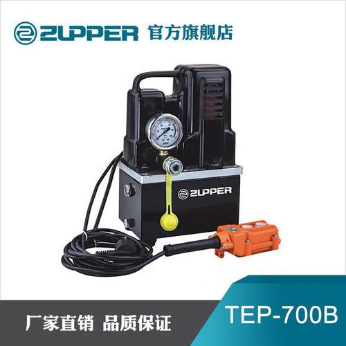 巨力卓普工具TEP-700B高低压电动液压泵浦ZCB6-6微型液压泵站