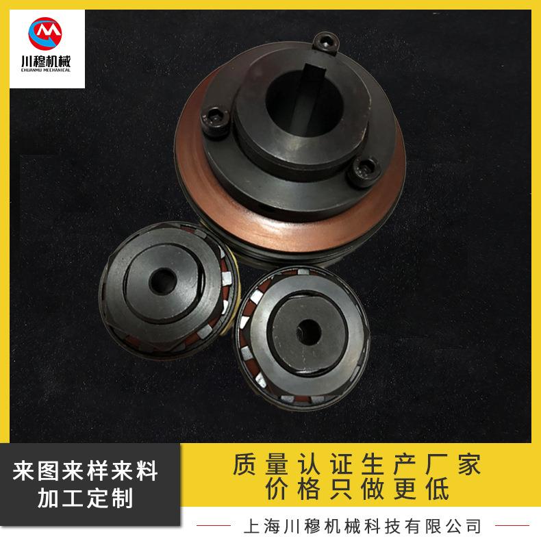 热销TL链条扭力限制器扭矩限制器摩擦式扭力限制器安全离合器