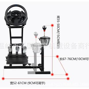 G27/G29/G920/T300/T500游戏机方向盘支架