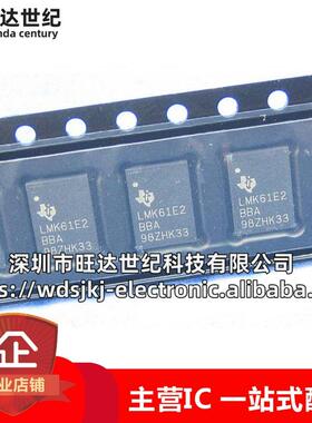 原装LMK61E2BBA-SIATLMK61E2BBALMK61E2时钟发生器收发器IC