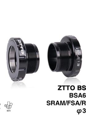 BSA30陶瓷中轴BB68螺纹五通68/35MM转BB30/PF30/386牙盘中轴