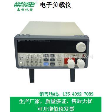 高创仪器可编程直流电子负载IV8711