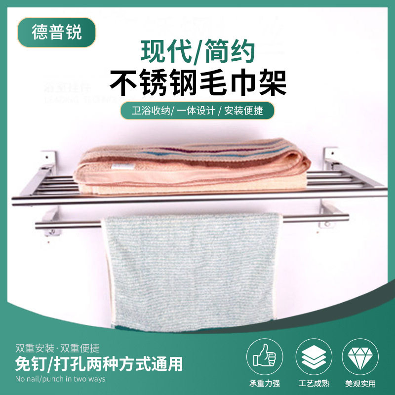 方形活动毛巾架家装毛巾架304拉丝毛巾架折叠毛巾架