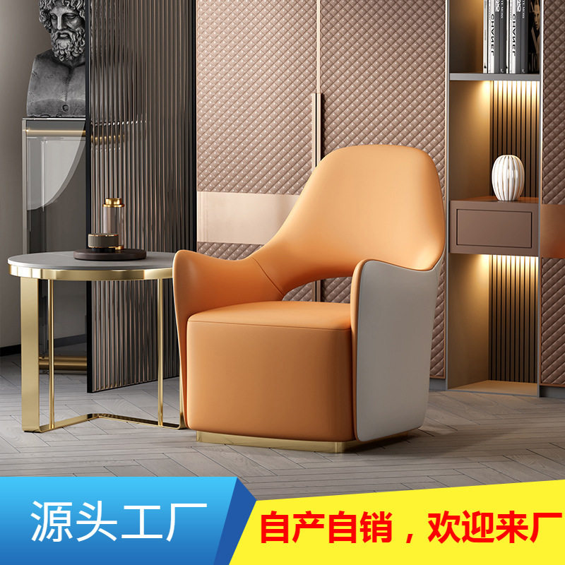 老虎椅单人沙发椅轻奢酒店客厅会客休息区售楼处洽谈沙发组合接待