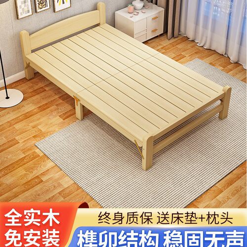 家用1.2米折叠床实木90cm单人床办公室午休床硬板木质床租房小床