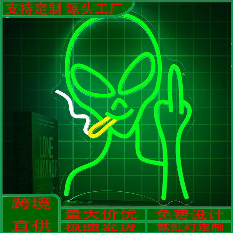 外星人霓虹灯跨境电商发光造型氛围灯透明背板广告牌标志装饰灯
