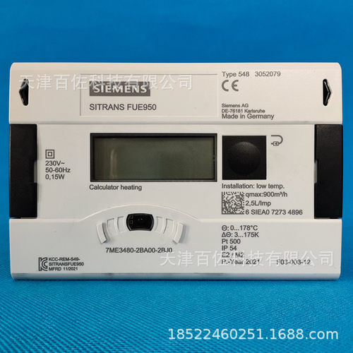 7ME3480-2BA00-2BJ0积算仪7ME34802BA002BJ0积分器