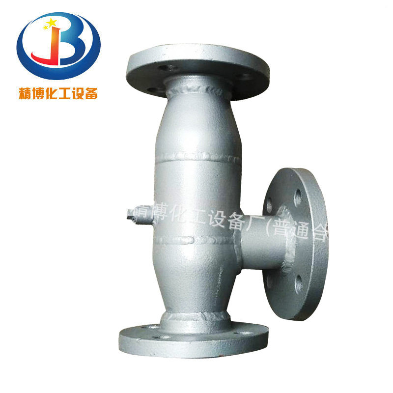 金属不锈钢汽水混合器气水混合器蒸汽加热反应器